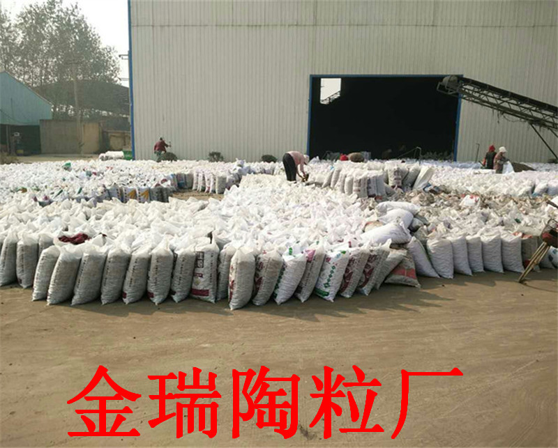 供應宣城陶粒特價供應15055434567