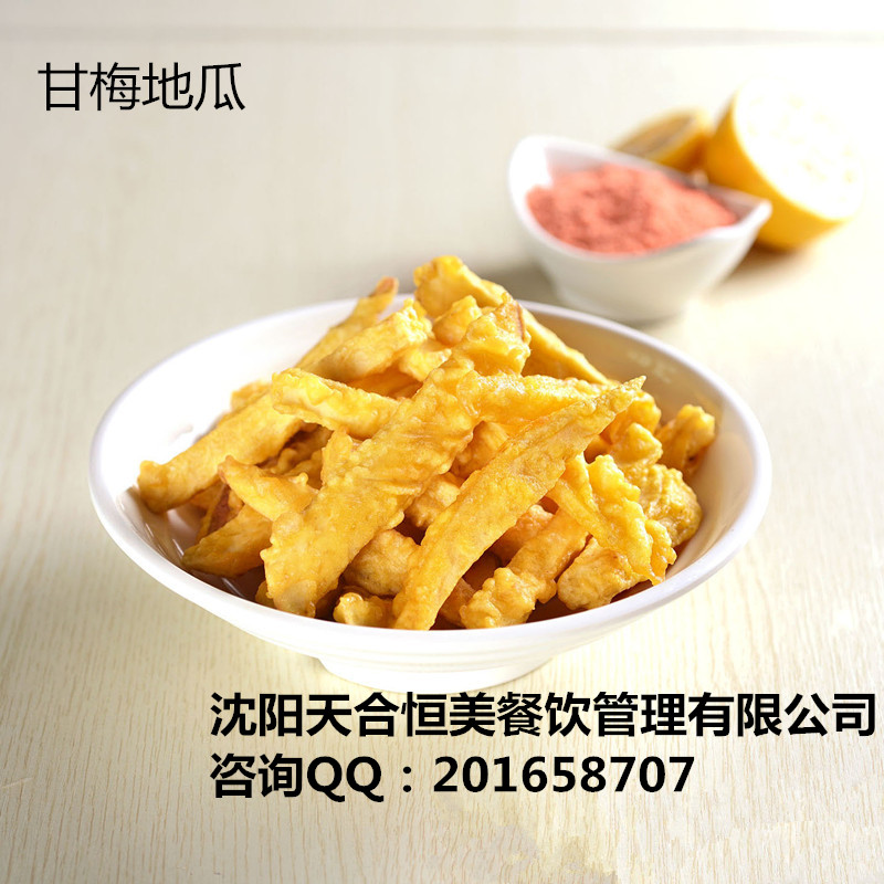 供應(yīng)甘梅地瓜條