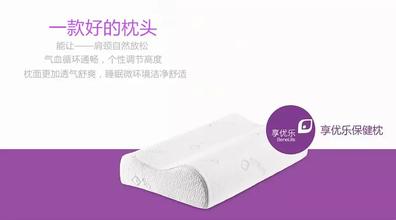 保健枕圖片/保健枕樣板圖 (2)