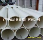 江蘇FRPP管出廠價圖片/江蘇FRPP管出廠價樣板圖 (3)