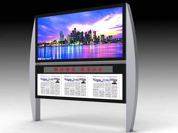 供應(yīng)閱報欄制作 戶外LED 滾動燈箱滾動燈箱閱報欄制作 長島縣小區(qū)宣傳欄 諸城市戶外led閱報欄