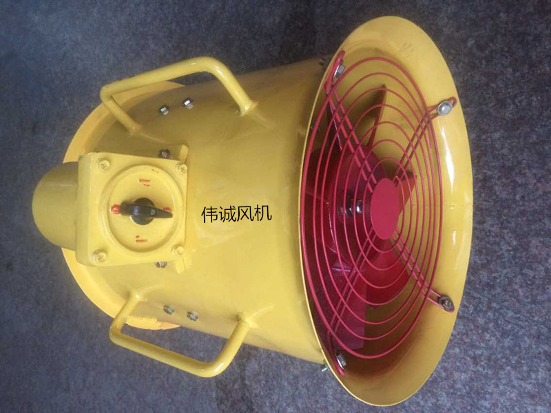 供應BSFT手提式防爆軸流風機 防爆手提式軸流風機，流風機供應