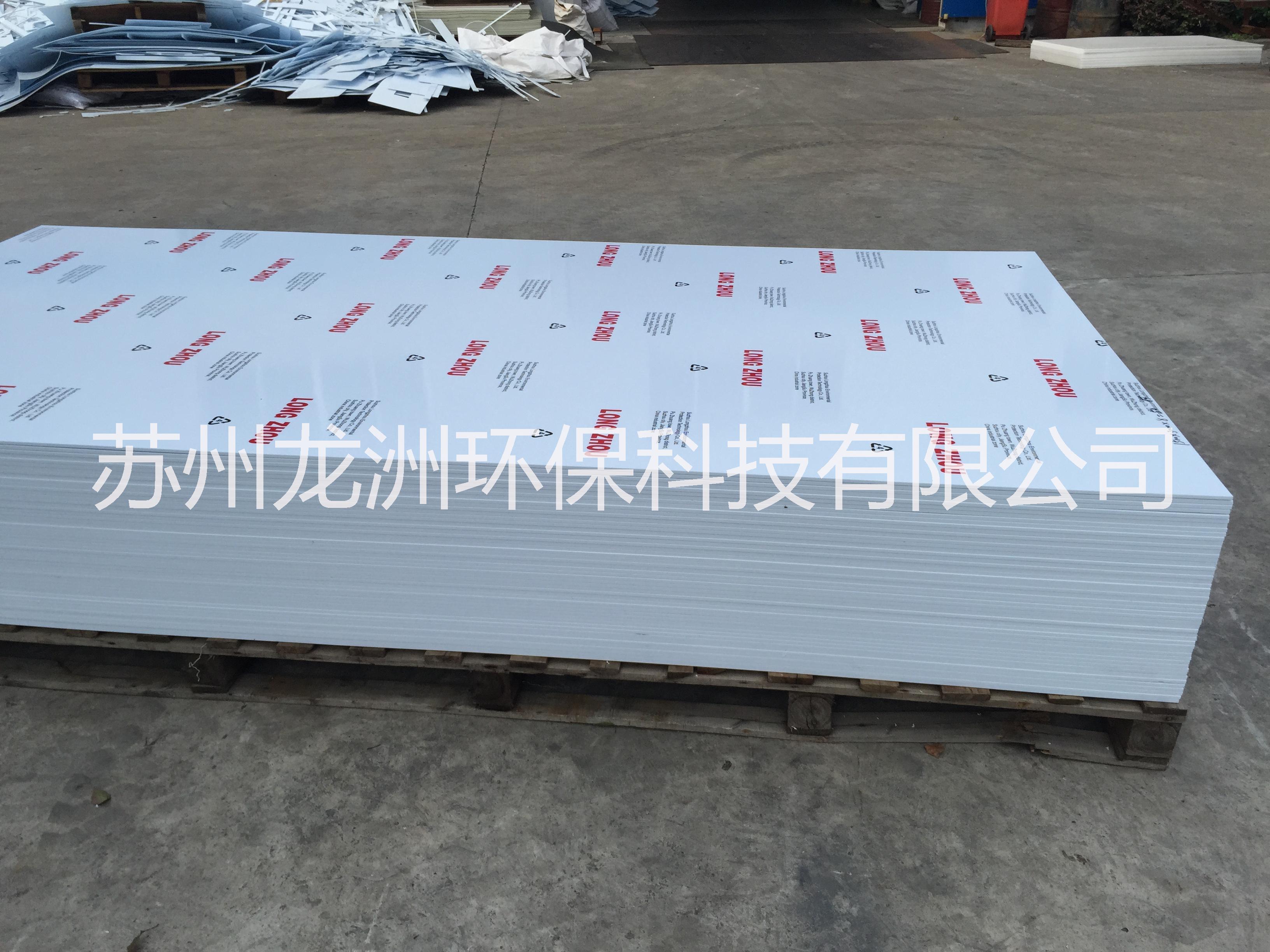 噴淋塔工業(yè)PP板圖片/噴淋塔工業(yè)PP板樣板圖 (2)