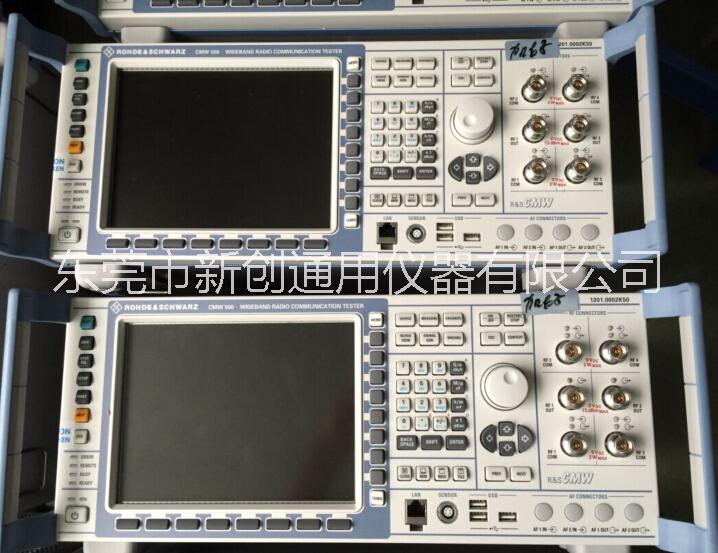 供应罗德施瓦茨CMW500综合测试仪