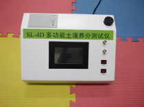 土壤養(yǎng)分測(cè)試儀 測(cè)土配方施肥儀圖片