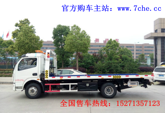 清障車圖片/清障車樣板圖 (1)