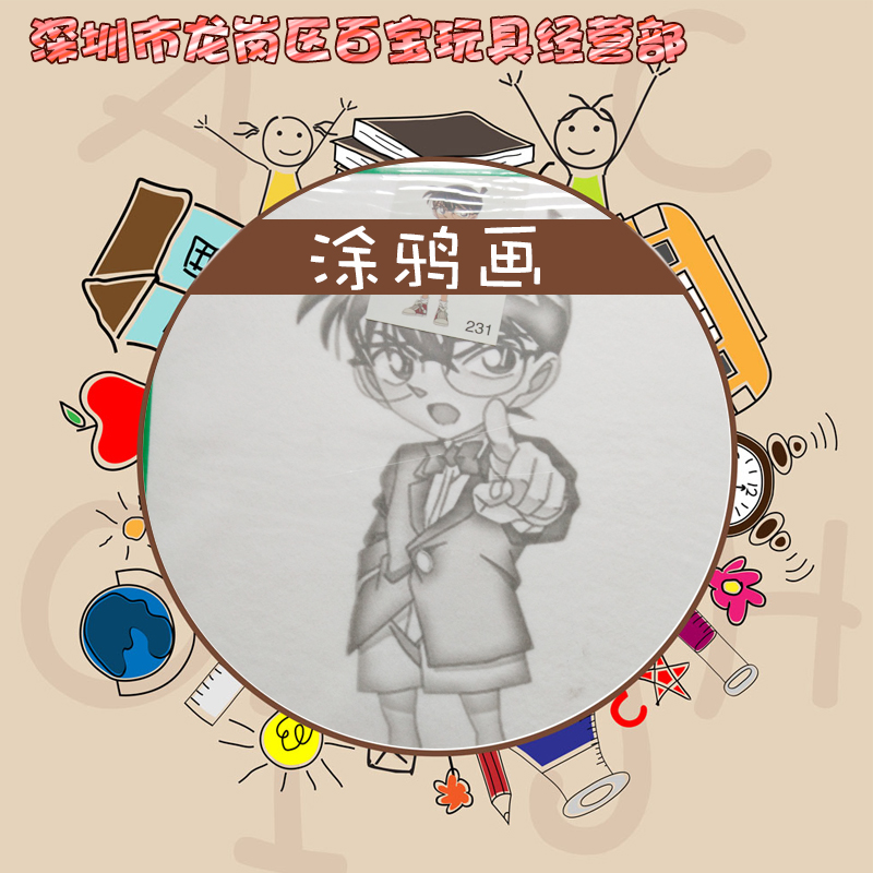 供應(yīng)廣東兒童涂鴉畫批發(fā)  兒童彩色涂鴉畫 益智動(dòng)手涂鴉DIY水彩畫