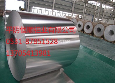 平陰恒順鋁業(yè)有限公司專業(yè)生產(chǎn) 合金鋁卷，山東合金鋁卷生產(chǎn)，鋁箔