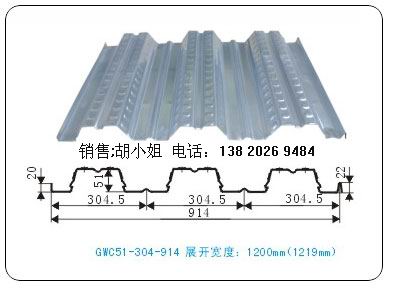開口樓承板圖片/開口樓承板樣板圖 (1)