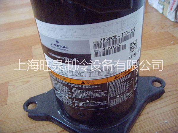 谷輪壓縮機ZR34K3E-TFD-522圖片