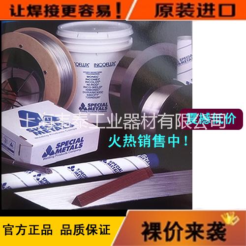 供應(yīng)用于的SMC   鎳基焊絲 ERNiCrMo-10