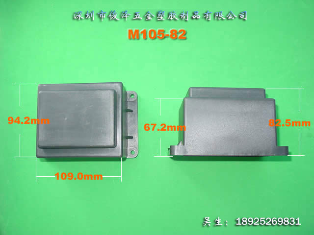 灌膠外殼圖片/灌膠外殼樣板圖 (3)