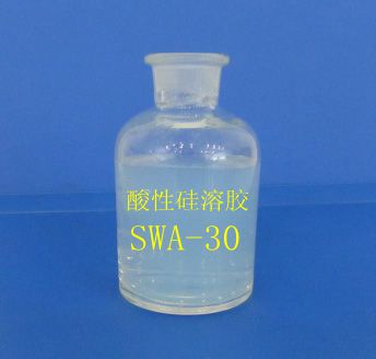 硅溶膠圖片/硅溶膠樣板圖 (4)