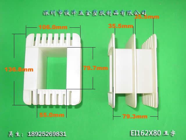 王字型骨架圖片/王字型骨架樣板圖 (1)