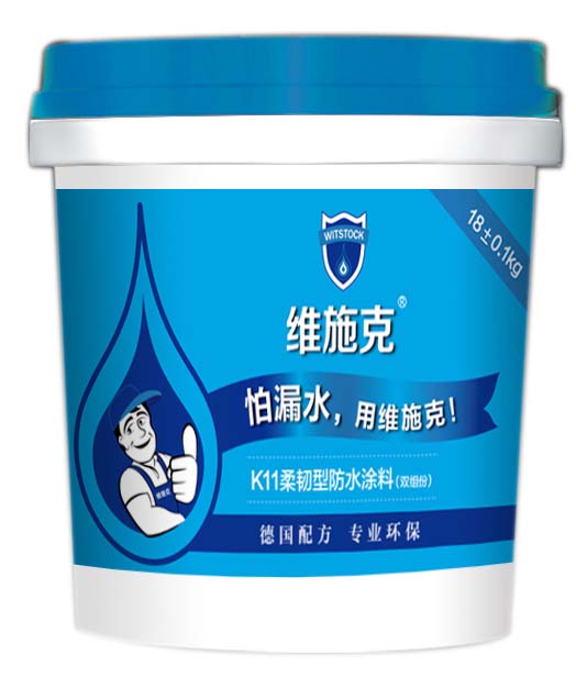 供应用于防水的防水涂料厂家图片