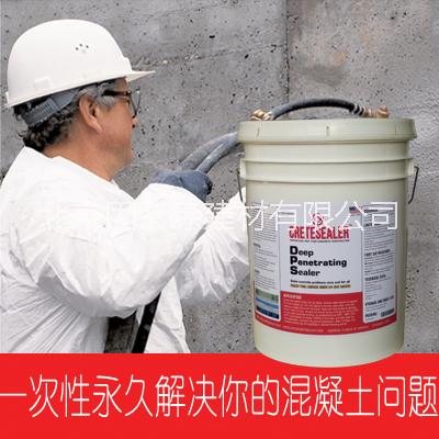 防水防腐保護(hù)劑圖片/防水防腐保護(hù)劑樣板圖 (3)