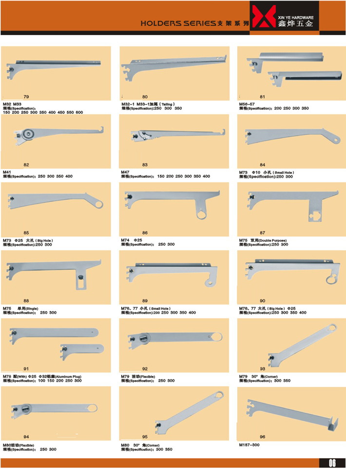 服裝展示貨架，掛鉤，層板托圖片/服裝展示貨架，掛鉤，層板托樣板圖 (3)