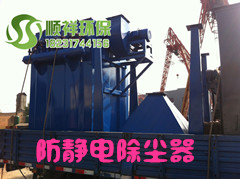 供應(yīng)防靜電小布袋除塵器特點(diǎn)及工作原理