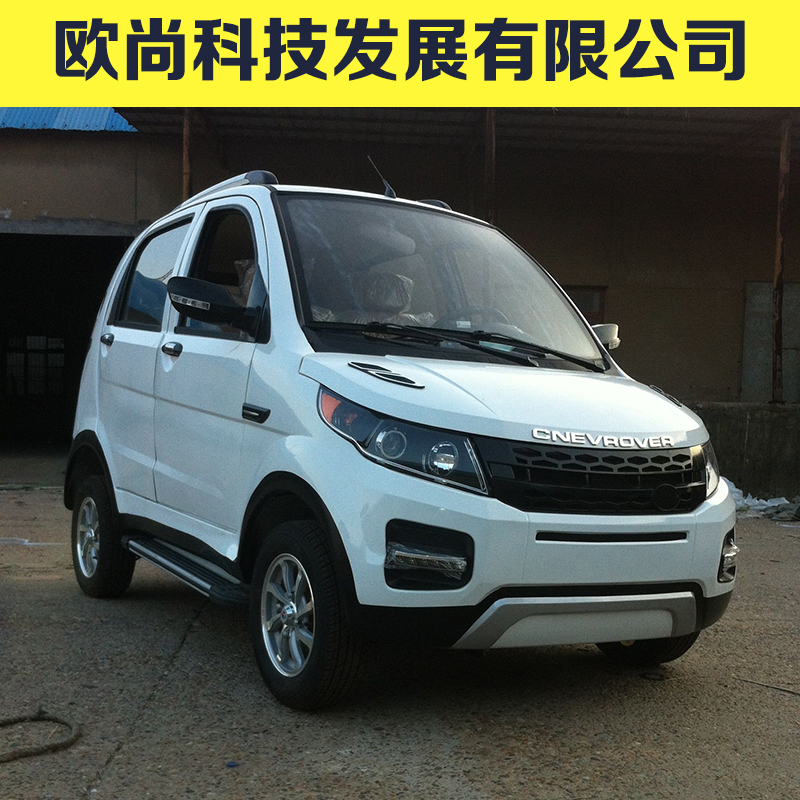 電動(dòng)車廠圖片/電動(dòng)車廠樣板圖 (2)