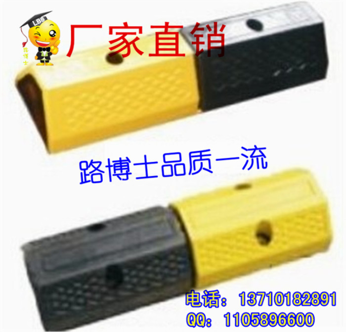 車輪阻車器圖片/車輪阻車器樣板圖 (2)