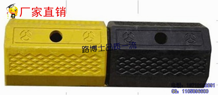 車輪阻車器圖片/車輪阻車器樣板圖 (4)