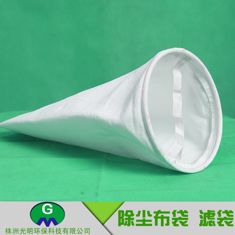 除塵器濾袋多少錢一條