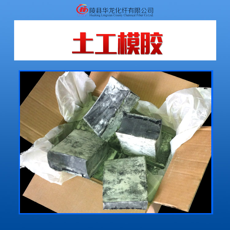 環(huán)保土工膜膠熱熔土工膜膠圖片