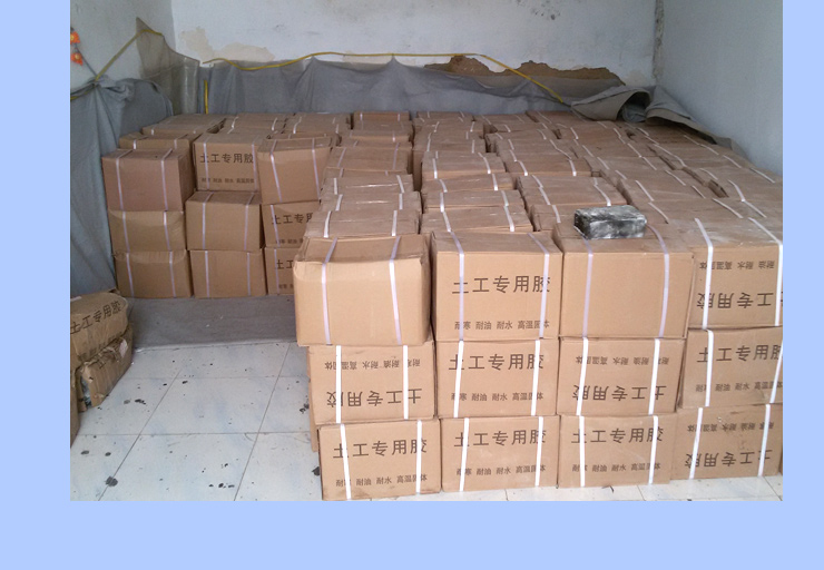 ks土工膜熱熔膠圖片/ks土工膜熱熔膠樣板圖 (4)