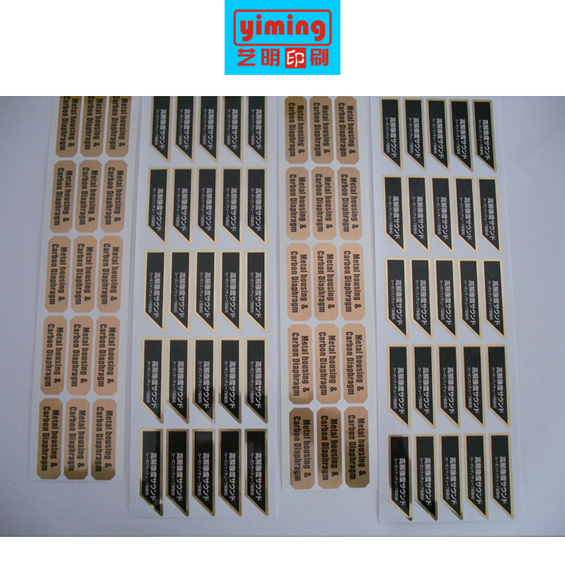 供應(yīng)條碼貼紙、金絲龍貼紙、紙箱貼紙