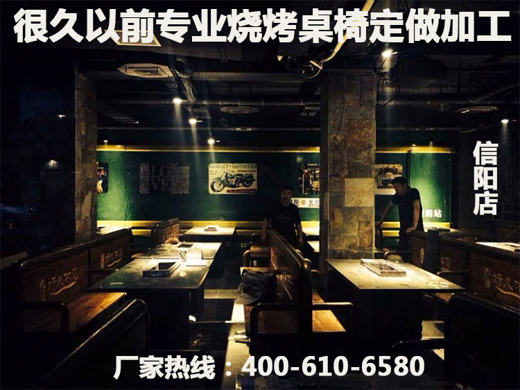 很久以前燒烤圖片/很久以前燒烤樣板圖 (3)