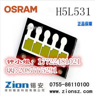 供应用于汽车雾灯专用的欧司朗汽车灯珠欧司朗汽车灯车头灯、远近光灯、雾灯、弯道灯大功率led专用灯珠