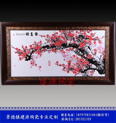 景德鎮(zhèn)瓷板畫圖片/景德鎮(zhèn)瓷板畫樣板圖 (3)