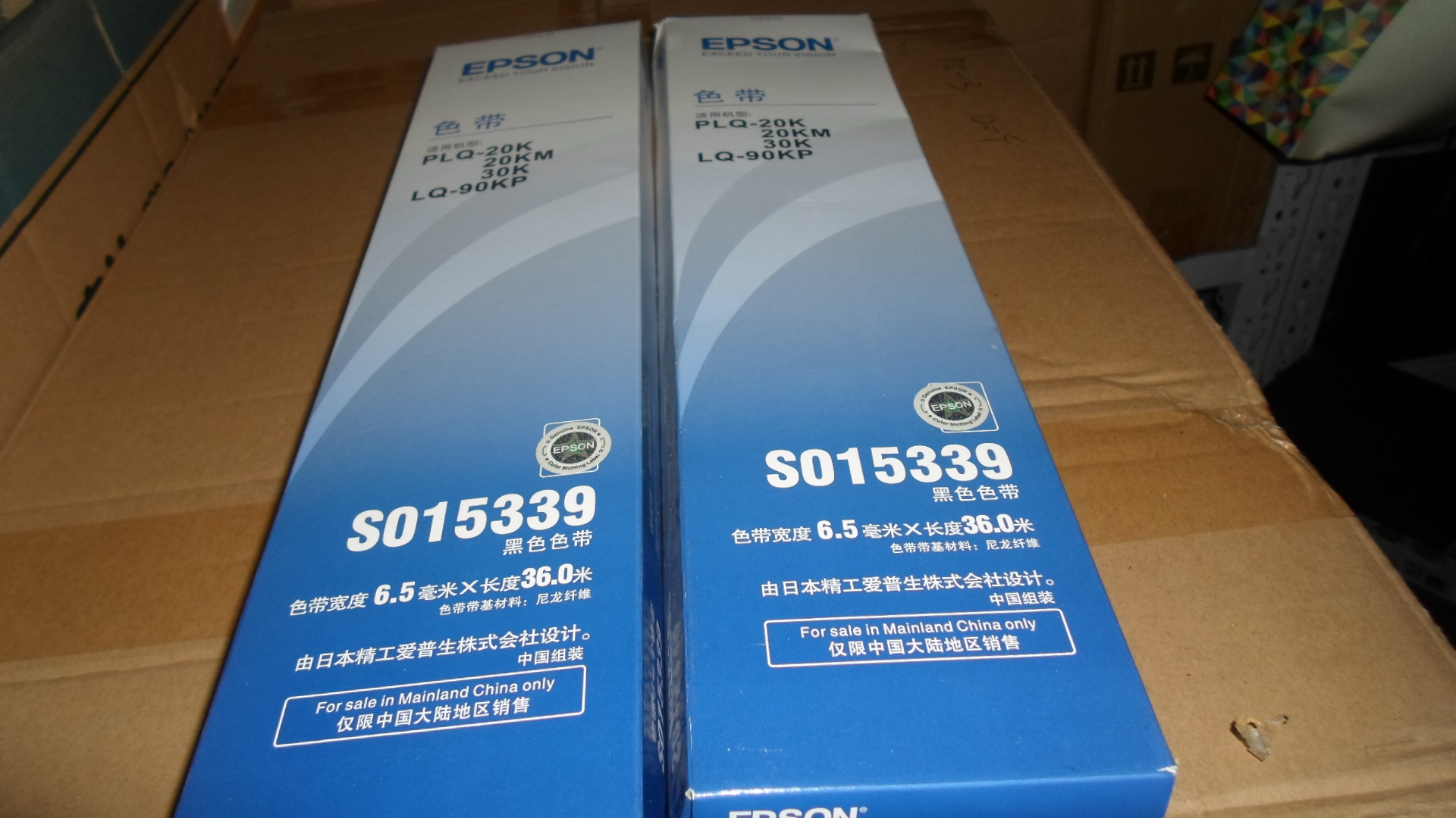 福建省廠家直銷愛普生90KP色帶圖片