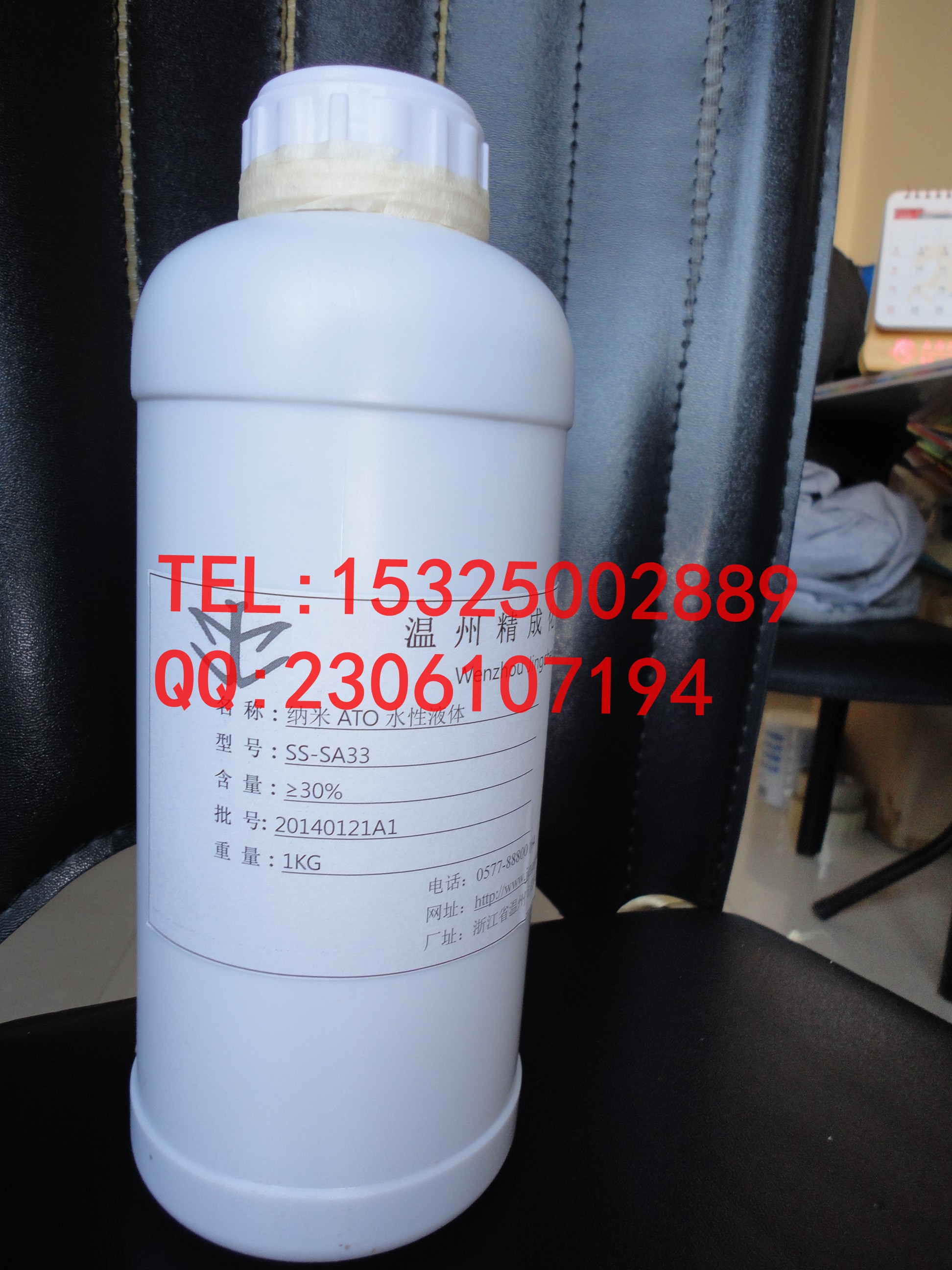 供應(yīng)高純納米氧化鎳SS-NI20