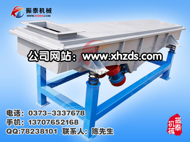 新鄉(xiāng)1020方形篩圖片/新鄉(xiāng)1020方形篩樣板圖 (3)