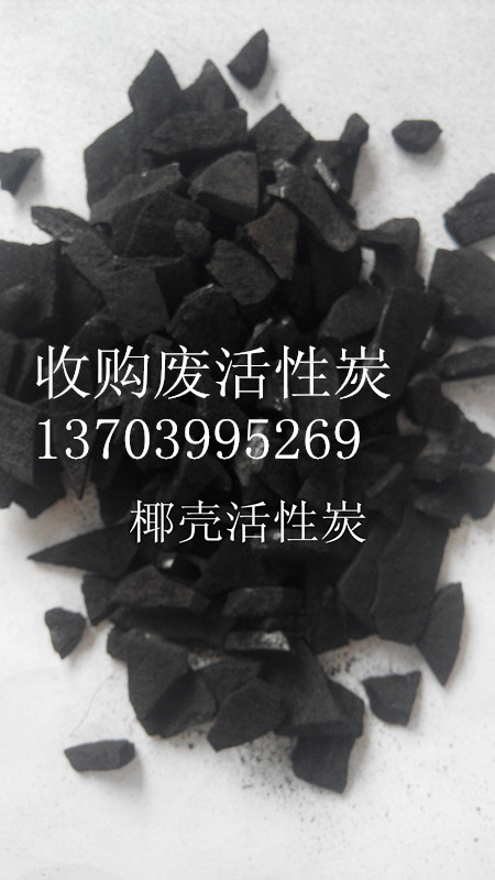 活性炭圖片/活性炭樣板圖 (3)