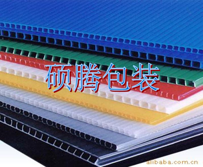 供應(yīng)塑料瓦楞板 塑料瓦楞板、PP中空板