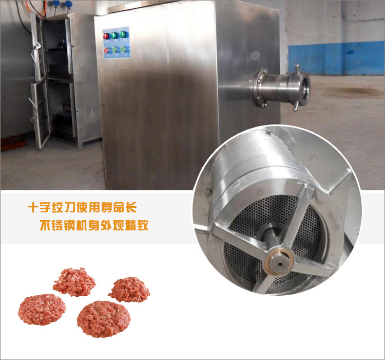 凍肉絞肉機(jī)圖片/凍肉絞肉機(jī)樣板圖 (4)