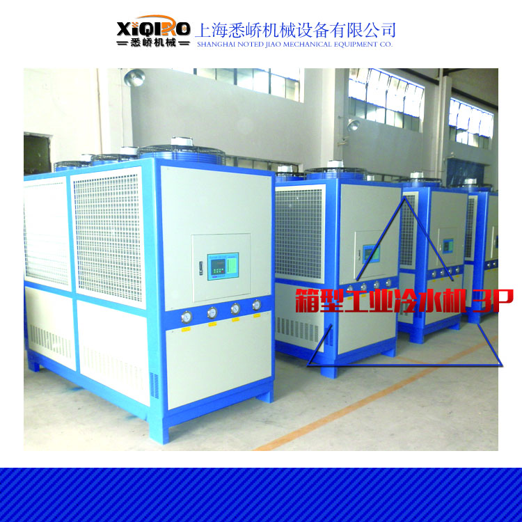 上海廠家直銷箱型工業(yè)冷水機(jī)圖片/上海廠家直銷箱型工業(yè)冷水機(jī)樣板圖 (3)