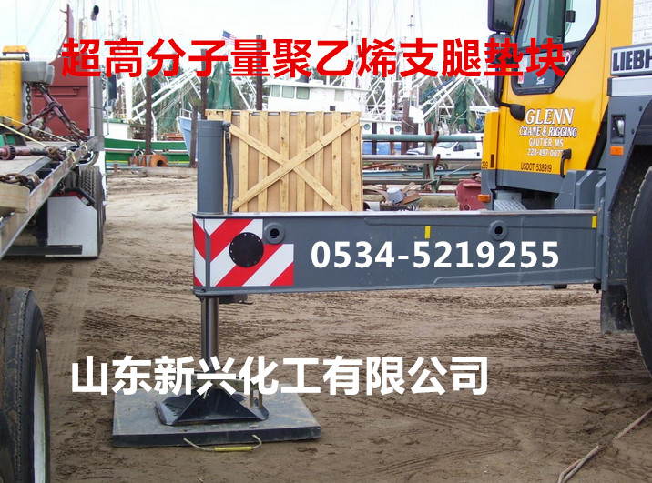 支撐墊塊圖片/支撐墊塊樣板圖 (2)