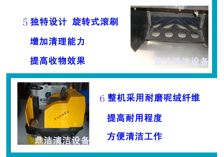 鼎潔盛世掃地車DJ1400圖片/鼎潔盛世掃地車DJ1400樣板圖 (2)