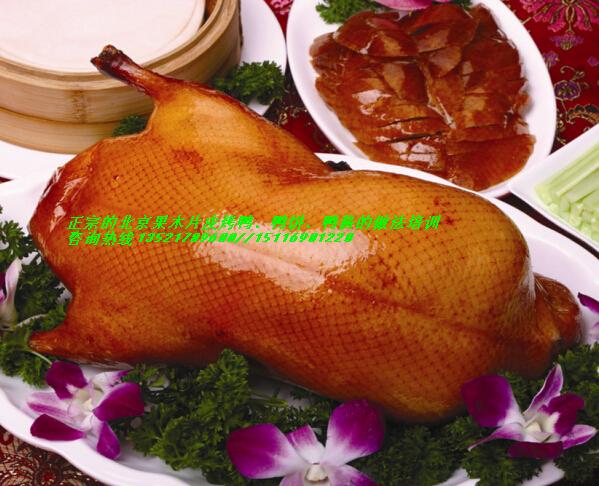 北京掛爐烤鴨s果木脆皮烤鴨加盟總部?