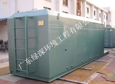 生活污水處理，廣東綠深環(huán)境工程有圖片