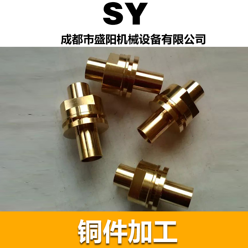 銅件定制加工圖片/銅件定制加工樣板圖 (4)