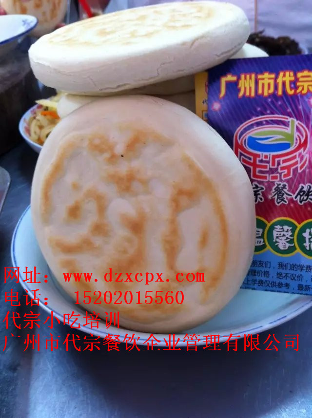供應(yīng)哪家小吃培訓(xùn)有肉夾饃技術(shù)培訓(xùn)的，去哪里學(xué)做肉夾饃，學(xué)肉夾饃多少錢，哪里有肉夾饃培訓(xùn)的地方，肉夾饃培訓(xùn)哪里好