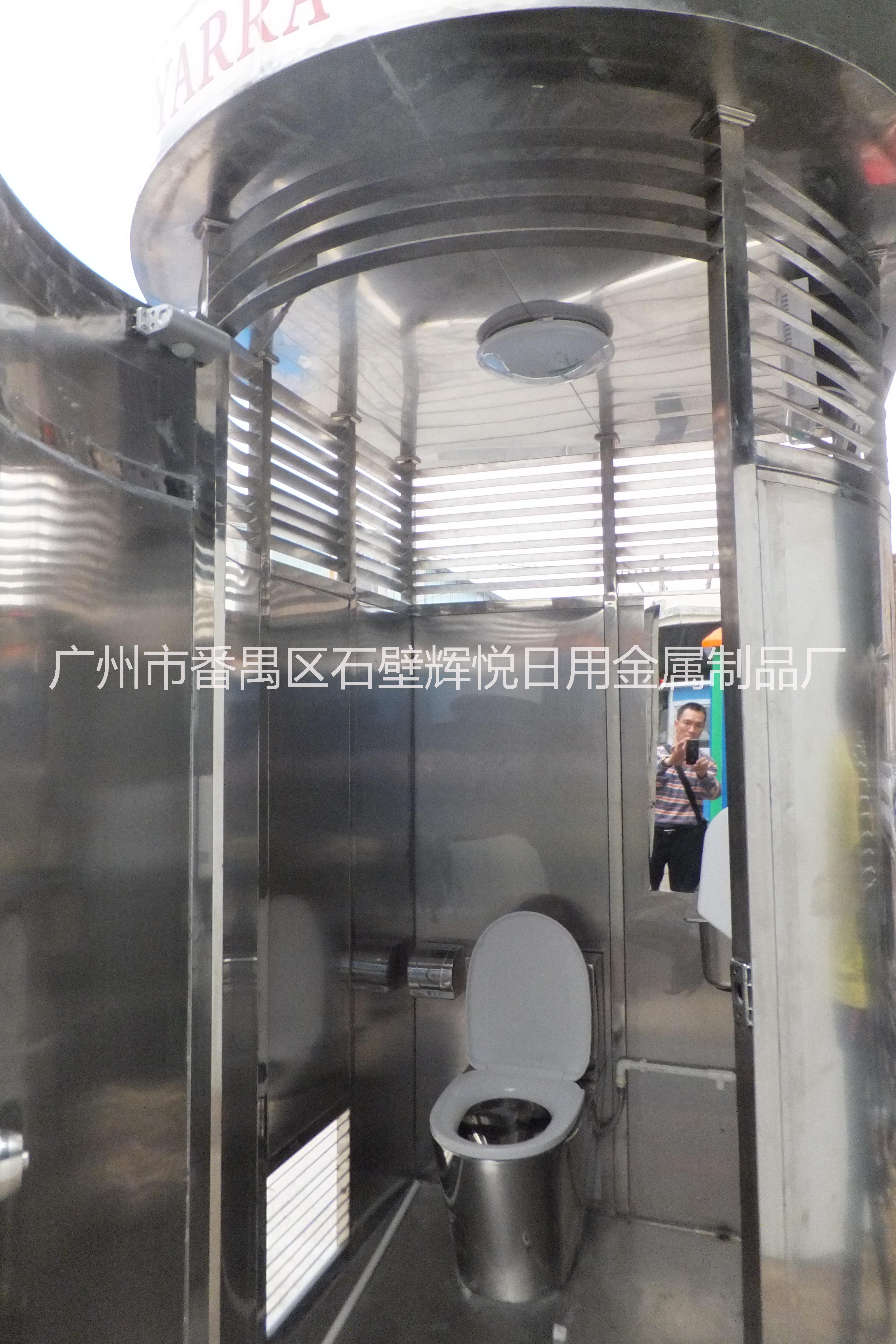 定制不銹鋼流動廁所移動廁所圖片