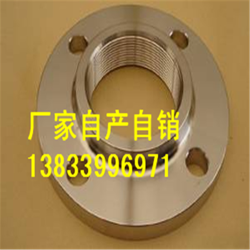 帶頸對(duì)焊法蘭圖片/帶頸對(duì)焊法蘭樣板圖 (3)