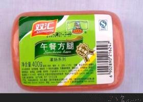 供應(yīng)食品標(biāo)不干膠