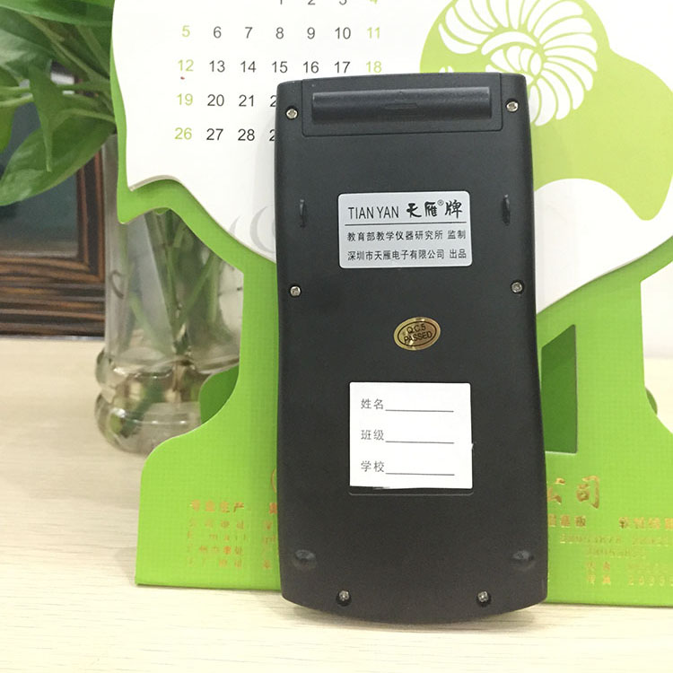 科學(xué)計算器圖片/科學(xué)計算器樣板圖 (3)