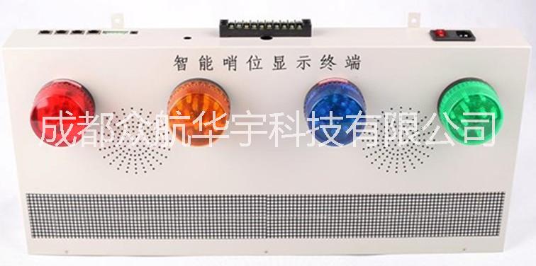 供应四色声光报警器LED，LED显示四色报警，武警特制四色报警器